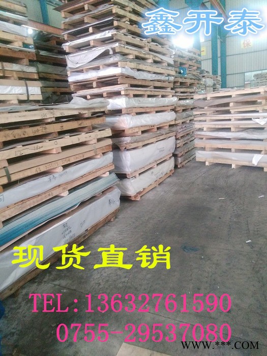 西南铝国标1060纯铝板 1100铝板 铝合金板 贴膜铝板 铝板切割加工定制图7