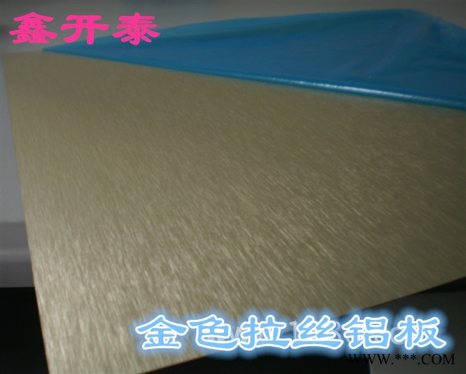 西南铝国标1060纯铝板 1100铝板 铝合金板 贴膜铝板 铝板切割加工定制图8