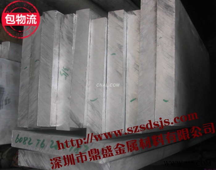 鼎盛供应超薄光亮铝合金板图4