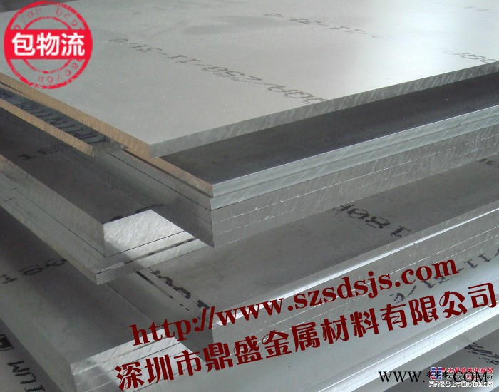 鼎盛供应超薄光亮铝合金板图3