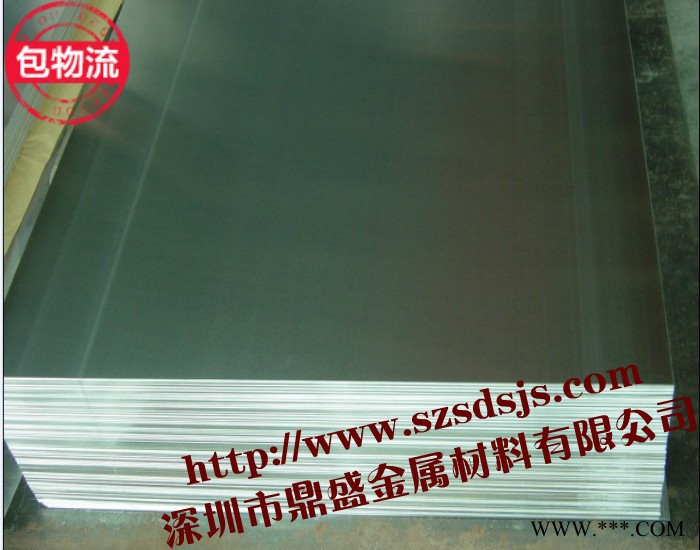 鼎盛供应超薄光亮铝合金板图2