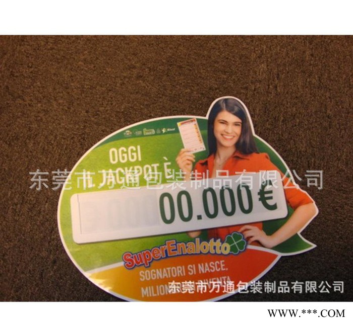 专业生产定做pp中空板印刷广告牌 塑料瓦楞板丝印广告牌图2