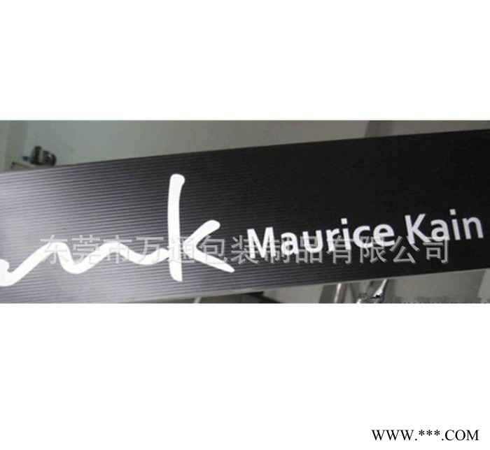 专业生产定做pp中空板印刷广告牌 塑料瓦楞板丝印广告牌图3