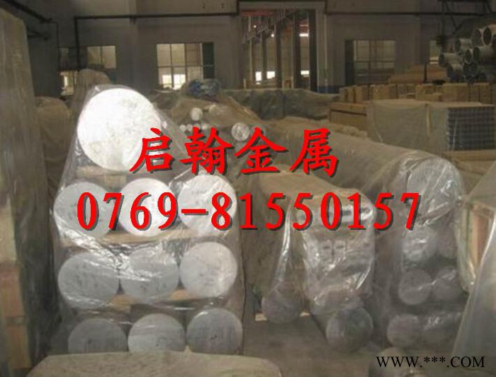 ADC12压铸铝合金板 东莞**ADC12高强度铝合金板性能图2
