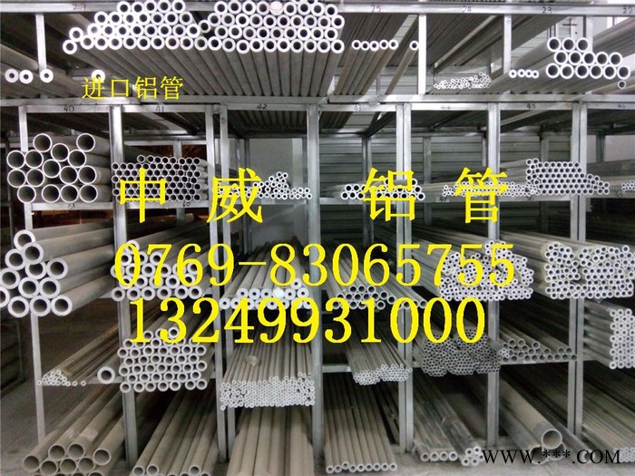 进口7075铝合金板 美铝7075航空铝板 7075铝板价格图6