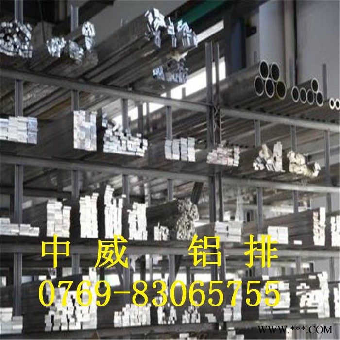 进口7075铝合金板 美铝7075航空铝板 7075铝板价格图8