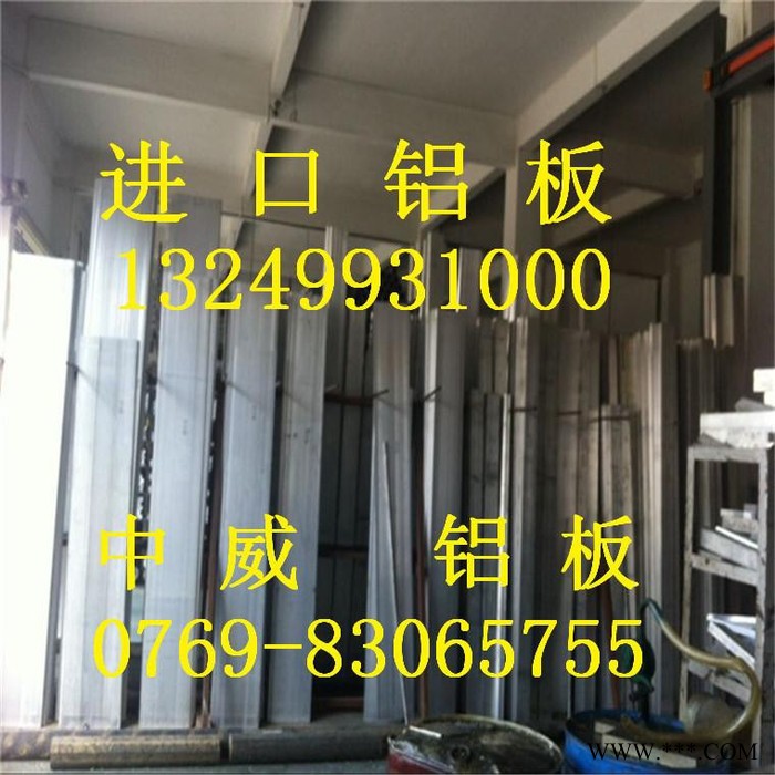 进口7075铝合金板 美铝7075航空铝板 7075铝板价格图2