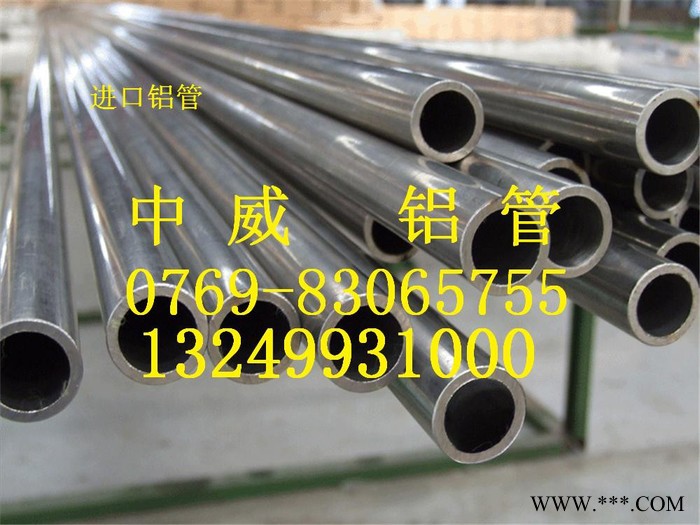 进口7075铝合金板 美铝7075航空铝板 7075铝板价格图7