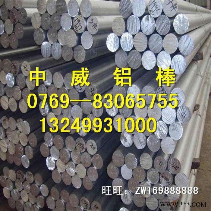 进口7075铝合金板 美铝7075航空铝板 7075铝板价格图5