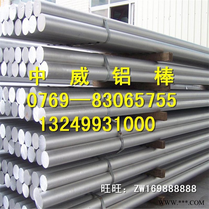 进口7075铝合金板 美铝7075航空铝板 7075铝板价格图4