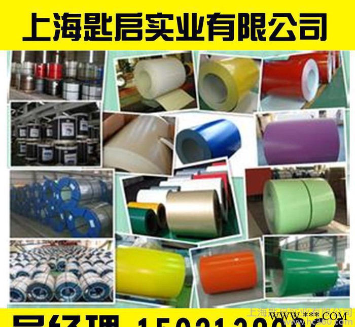 销售彩涂瓦楞板 彩钢波纹板 多种规格颜色彩涂板卷图3