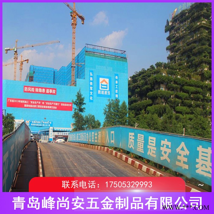 铝板爬架网 喷塑爬架网 铝板爬架网 峰尚安图5