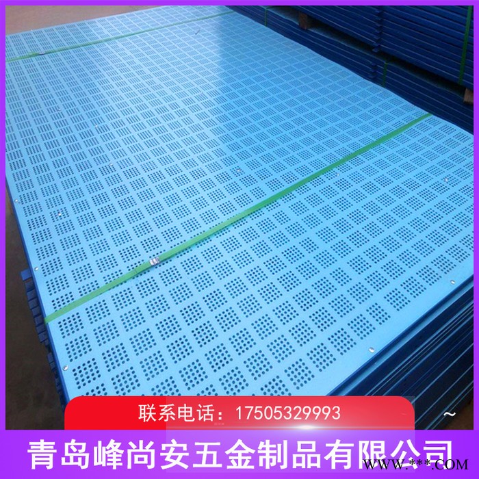 铝板爬架网 喷塑爬架网 铝板爬架网 峰尚安图3