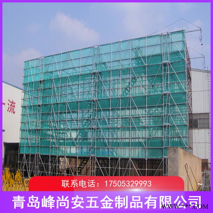 铝板爬架网 喷塑爬架网 铝板爬架网 峰尚安图2