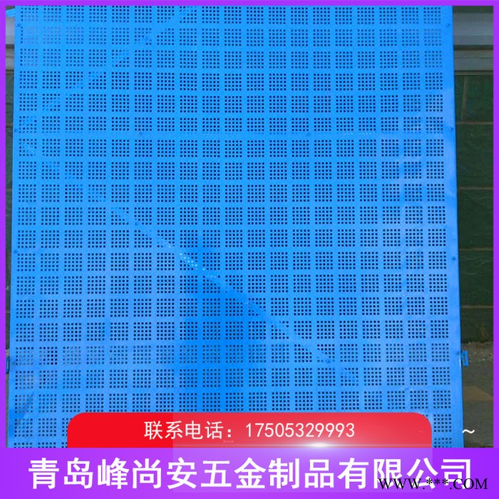 铝板爬架网 喷塑爬架网 铝板爬架网 峰尚安图4