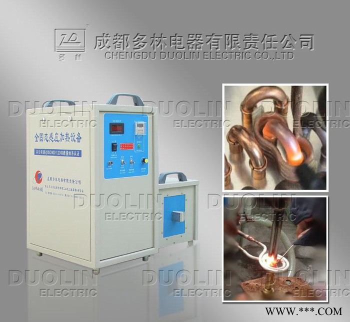 提供铝板焊接加工的焊接  可完成自动焊接加工 加工质量好 感应焊接铝板图2