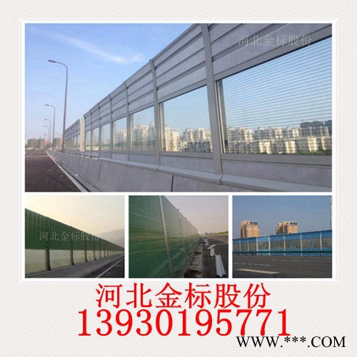 铝板声屏障公路高速隔音治理 铝板声屏障源头生产厂家图4