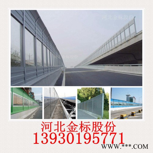 铝板声屏障公路高速隔音治理 铝板声屏障源头生产厂家图2