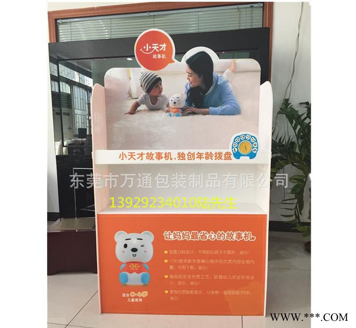 【出口】中空板展示架 瓦楞板展示架制作 材质轻便无毒环保图3