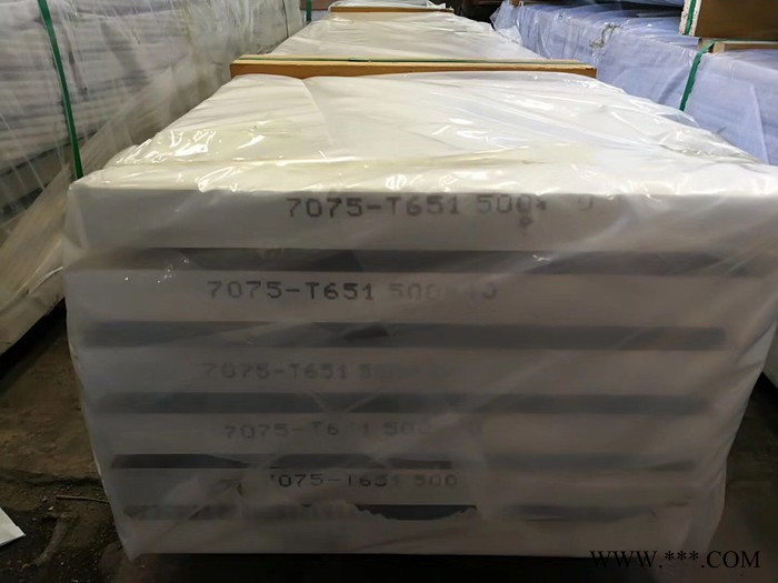 锋鑫铝业_7075铝棒_7075铝板_可来样来图定制图3
