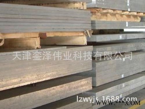 现货销售AA7075-T651进口铝板，7075铝合金板，航空专用铝板图5