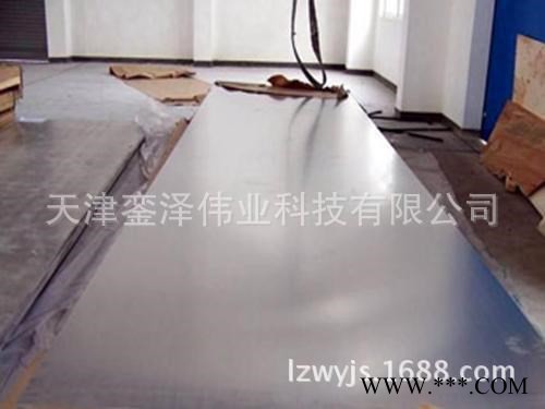 现货销售AA7075-T651进口铝板，7075铝合金板，航空专用铝板图2