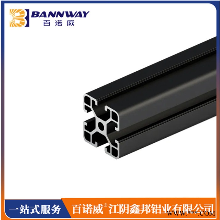 山东铝型材，铝型材开模，铝型材定制图2