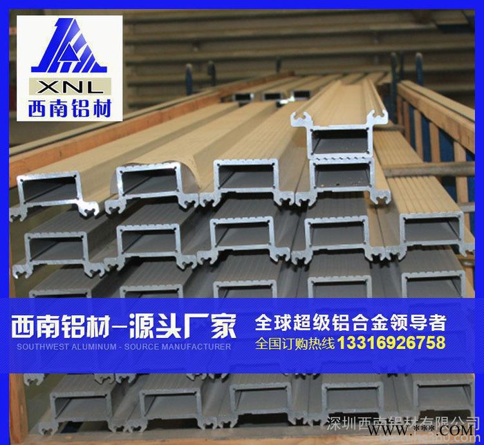 5052铝型材 加压加工铝型材规格齐全 可定制图1