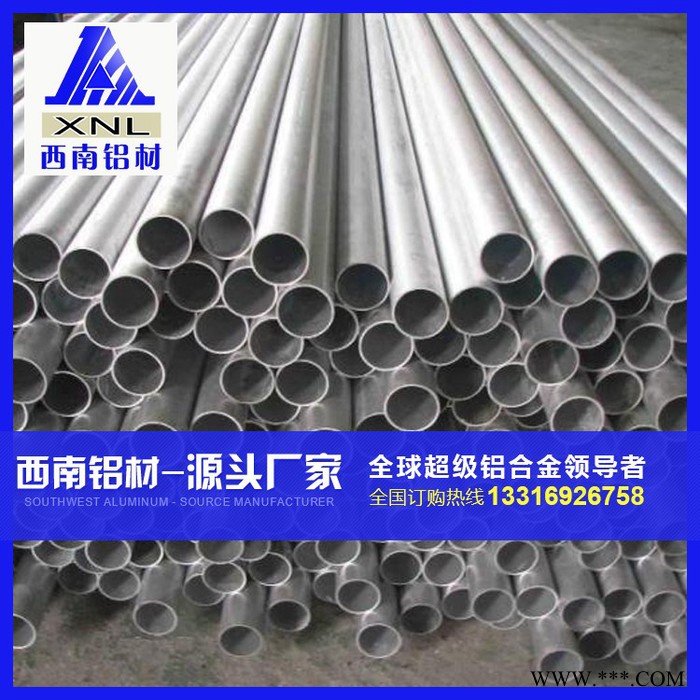 5052铝型材 加压加工铝型材规格齐全 可定制图2