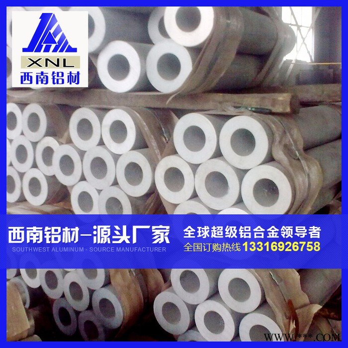 5052铝型材 加压加工铝型材规格齐全 可定制图3