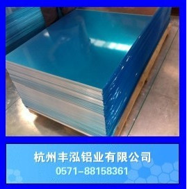 供应5154防锈铝5154铝合金板价格图2