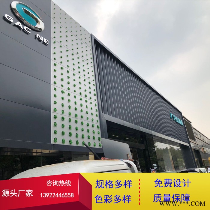 定制冲孔铝单板镂空雕花穿孔铝板雕花单板 建筑装饰木纹铝单板厂家定制图4