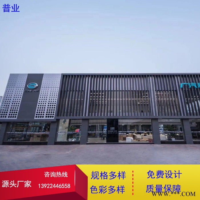 定制冲孔铝单板镂空雕花穿孔铝板雕花单板 建筑装饰木纹铝单板厂家定制图2