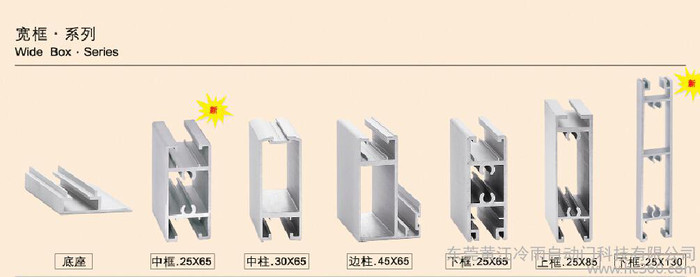 供应二手供应全新供应冷雨LEY自动门包边铝型材，地弹簧铝型材