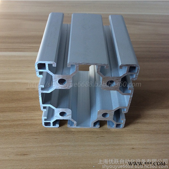 YY-8-8080铝型材 80*80欧标铝型材 重型铝型材  工业设备机架 提升机 自动化设备 流水线型材图3