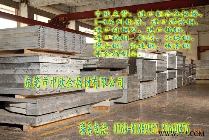 西南铝国标6061铝板图7