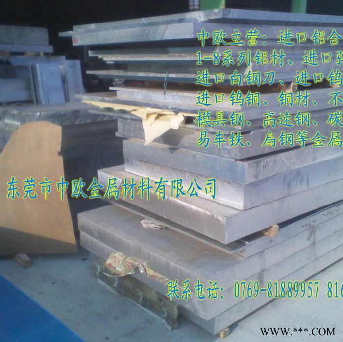 西南铝国标6061铝板图2