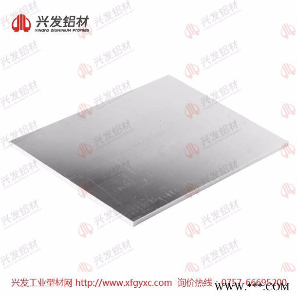 兴发铝业 6063铝板材|规格定制图5