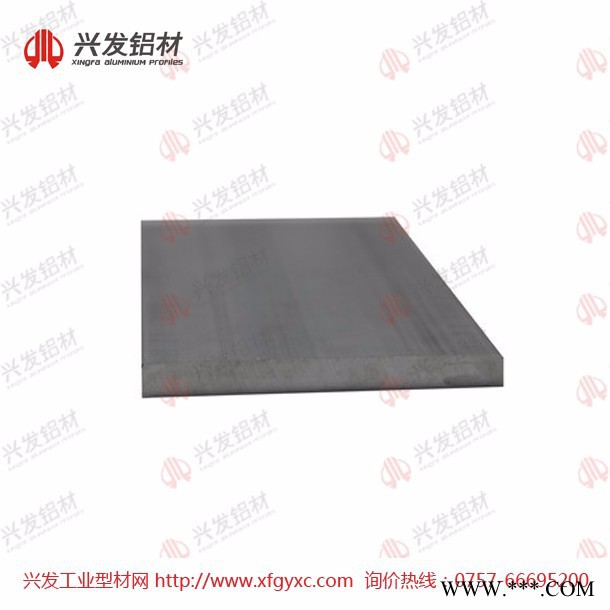 兴发铝业 6063铝板材|规格定制图4