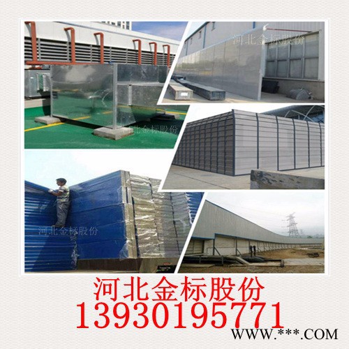 铝板声屏障生产加工厂家 铝板声屏障隔音网厂家报价图2