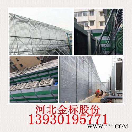 铝板声屏障生产加工厂家 铝板声屏障隔音网厂家报价图3