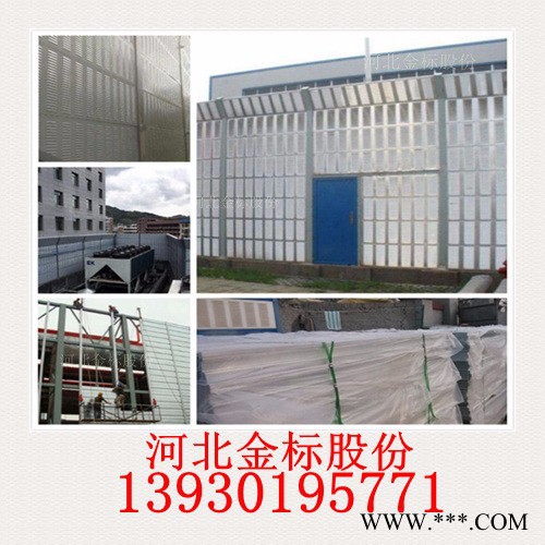 铝板声屏障生产加工厂家 铝板声屏障隔音网厂家报价图4