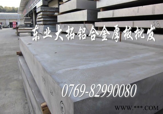 耐腐蚀5052铝合金板图2