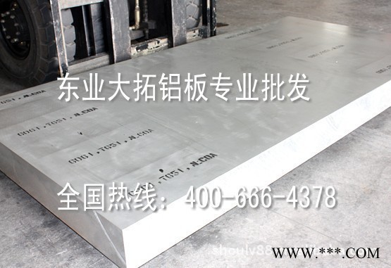 耐腐蚀5052铝合金板图5