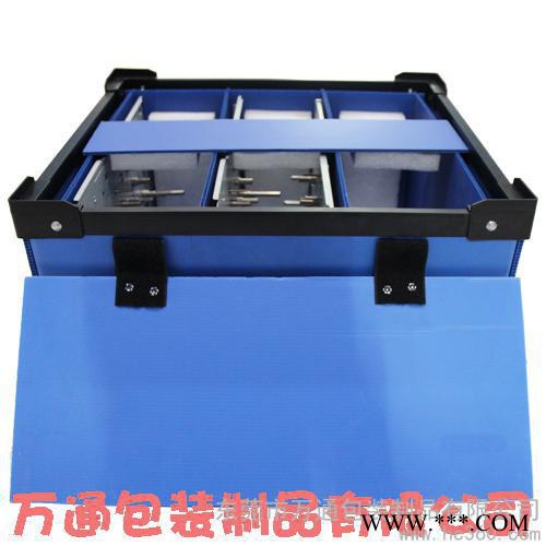 供应万通中空板周转箱、pp中空板箱、防静电周转箱、塑胶瓦楞板物料盒、导电中空箱、包装箱、投票箱、可定制图2