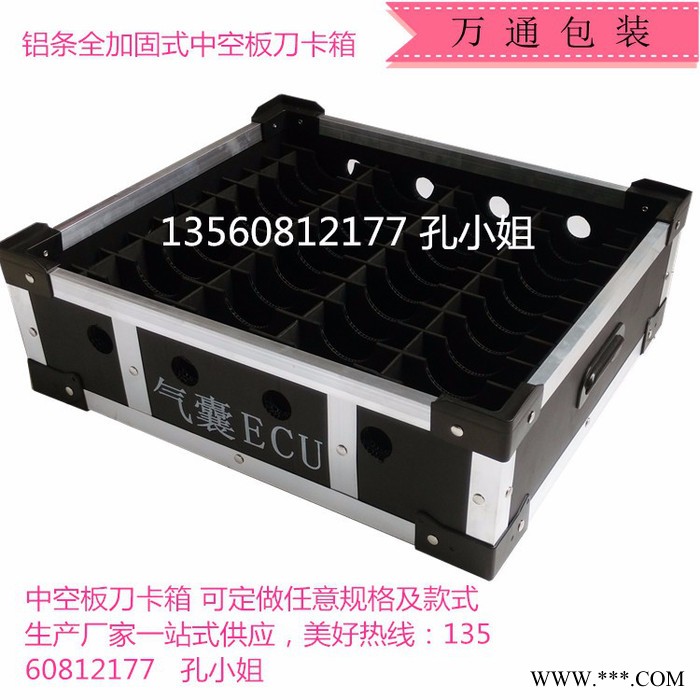 供应万通中空板周转箱、pp中空板箱、防静电周转箱、塑胶瓦楞板物料盒、导电中空箱、包装箱、投票箱、可定制图7