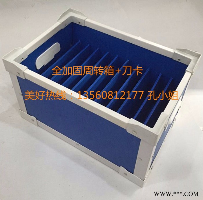 供应万通中空板周转箱、pp中空板箱、防静电周转箱、塑胶瓦楞板物料盒、导电中空箱、包装箱、投票箱、可定制图4