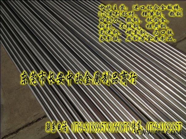 供应进口铝合金5052.5052防锈铝板 进口铝合金板材图2