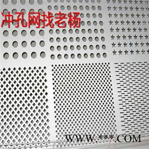 冲孔网铝板装饰网装饰圆孔冲孔网厂家定做外墙装饰网l铝板冲孔