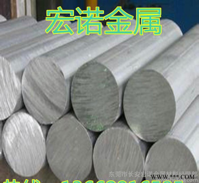 直销**1070A铝合金板1070A方棒 1070A六角棒图2